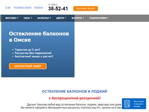 Две створки+