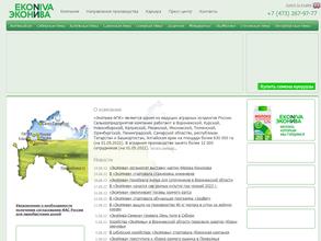 Эконива