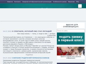 Эврика-развитие