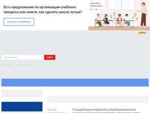 Екатеринбургский кадетский корпус войск национальной гвардии РФ