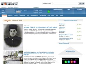 Krasnogorsk.ru