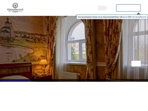 Кремлевский парк