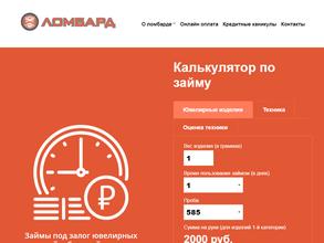 Интерспрэдсервис