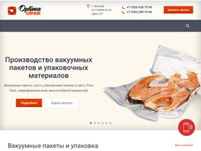 Продупаковка