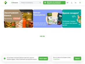 Перекресток