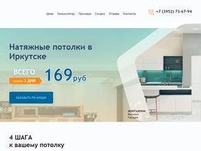 Седьмое небо