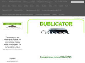 Радиотехнические Системы