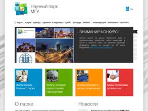 Научный парк МГУ