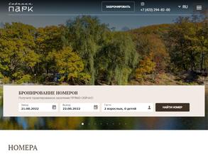 Нахальная белка