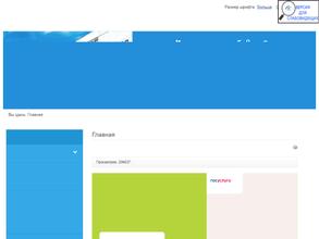 СРЕДНЯЯ ОБЩЕОБРАЗОВАТЕЛЬНАЯ ШКОЛА №35