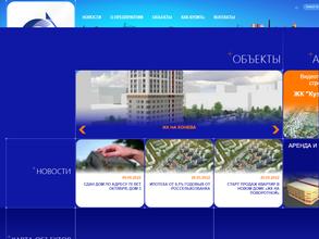 Сибградстрой Инвест