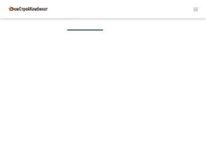 Домстройкомбинат