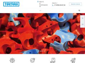 Компания Тактика