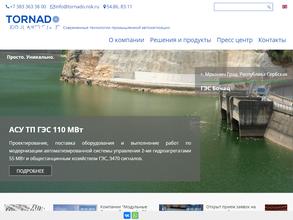 Модульные Системы Торнадо