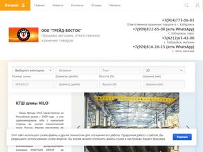 Трейд-Восток