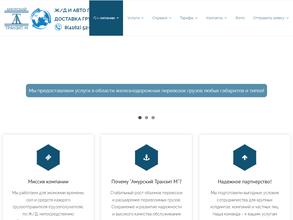 Восточный экспресс