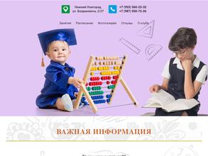 Золотой совенок