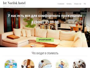 1st Norilsk hotel