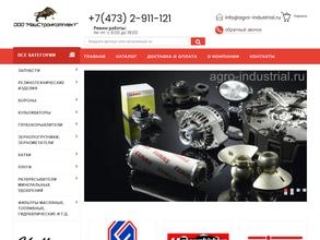 МашСтройКомплект