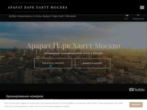 Консерватория