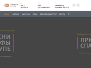 Авторская мебель