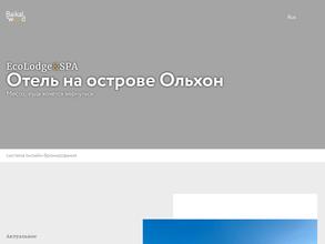 Назаровские бани