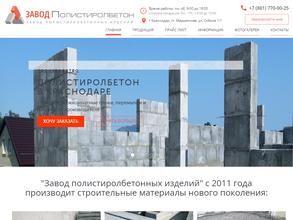 Новые технологии