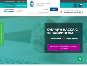 Платежные решения