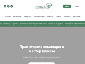 Brainclub Baikal
