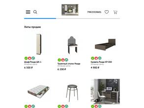 Мягкая линия