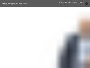 Детективное агентство Игоря Леонова