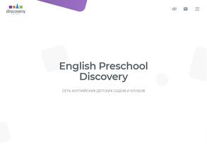 English preschool discovery