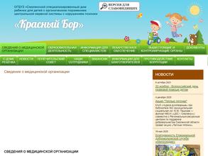 Красный бор