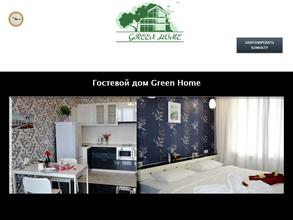 Green home в Уфа