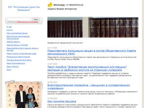 Юридическо-консалтинговая компания