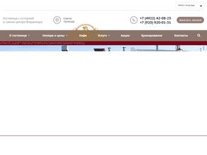 У Золотых Ворот