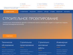 ИнжСтройКапитал