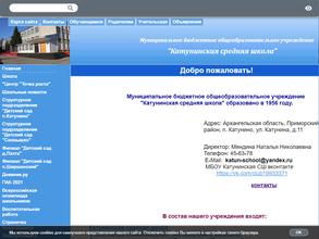 Детский сад