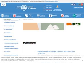 Музей книги