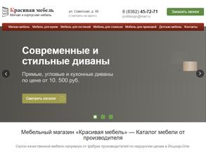 Покровский