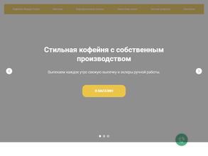 Между строк