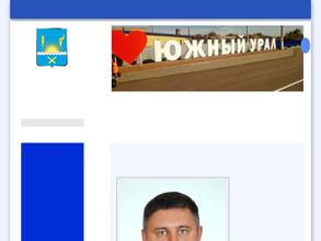 Администрация сельского совета с. Южный Урал