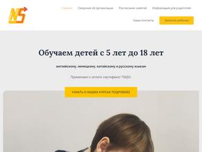 Новый взгляд