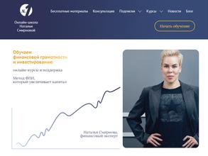 Завтра и сейчас