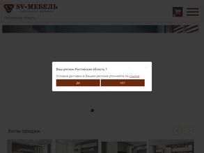 Мира-мебель