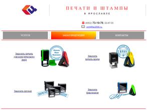 Ярославский печатный салон