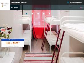 Polezhaev Hostel