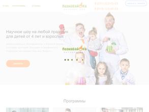 Познавайка