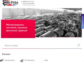 РусИнвестМеталл