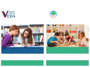 Монтессори